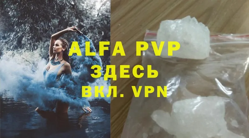 Alpha PVP Crystall  даркнет какой сайт  Ялта 