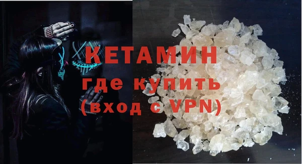 MDMA Premium VHQ Волосово