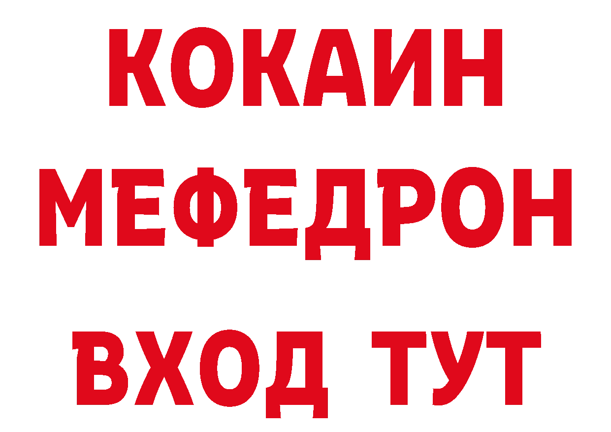 Продажа наркотиков нарко площадка состав Ялта